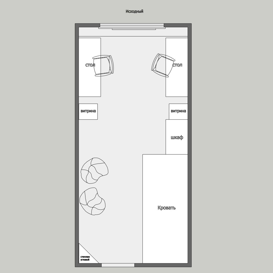 Варианты для вытянутой комнаты